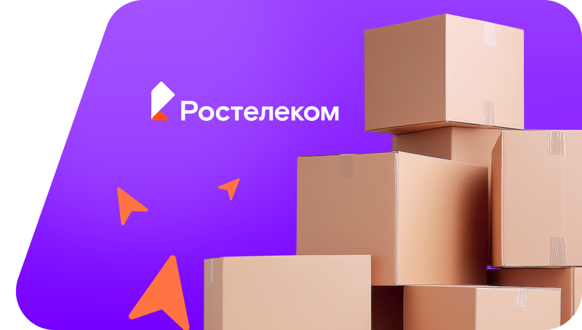 Переезд в новую квартирув Суземке (Брянская область)